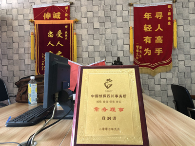 柳林县私人调查婚外情取证哪些证据