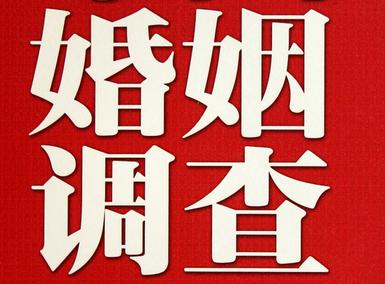 怎样去维持一段婚姻-柳林县取证公司