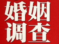 「柳林县私家调查」公司教你如何维护好感情